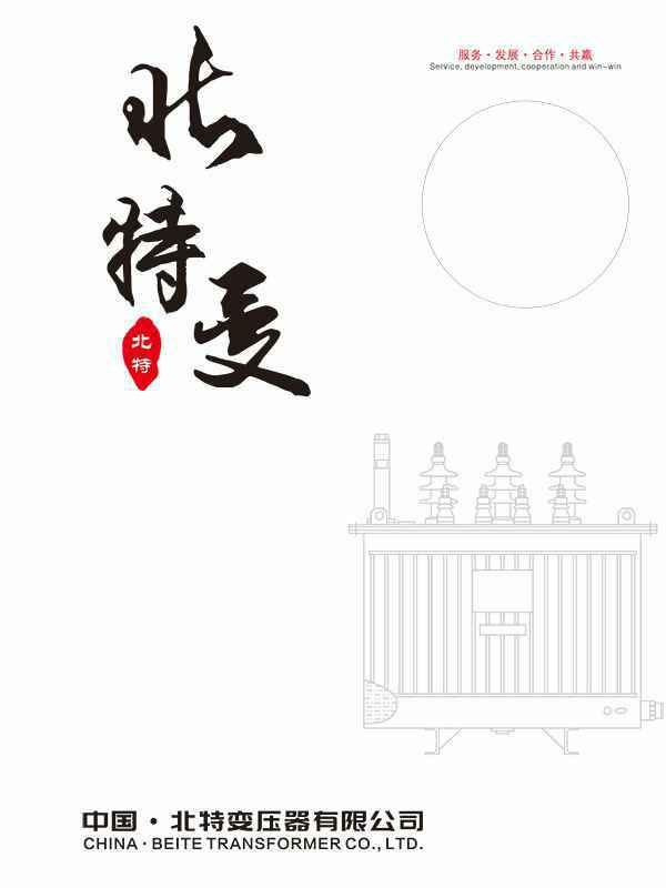 米兰官方网站-米兰MiLan(中国)